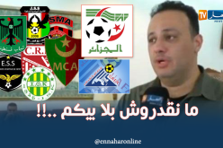 طلال آل الشيخ: “لا يمكن الاستغناء عن الأندية الجزائرية في الكأس العربية”