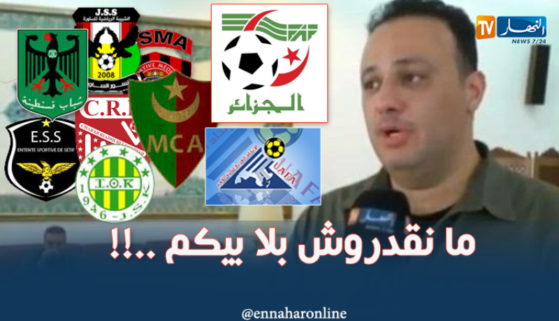 طلال آل الشيخ: “لا يمكن الاستغناء عن الأندية الجزائرية في الكأس العربية”