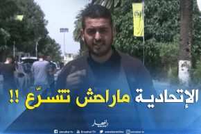 موفد النهار إلى سيدي موسى: ” اليوم الإتحادية الجزائرية لن تعلن عن الإسم الذي سيشرف على المنتخب !!”
