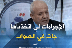 أكثر من 14 مليون عطلة مرضية تم تعويضها في 2017