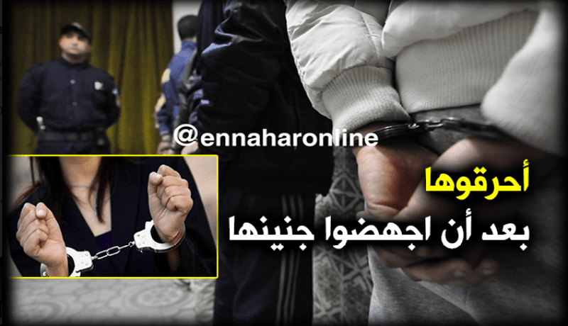 توقيف امرأة تقود شبكة مختصة في الإجهاض بتيارت
