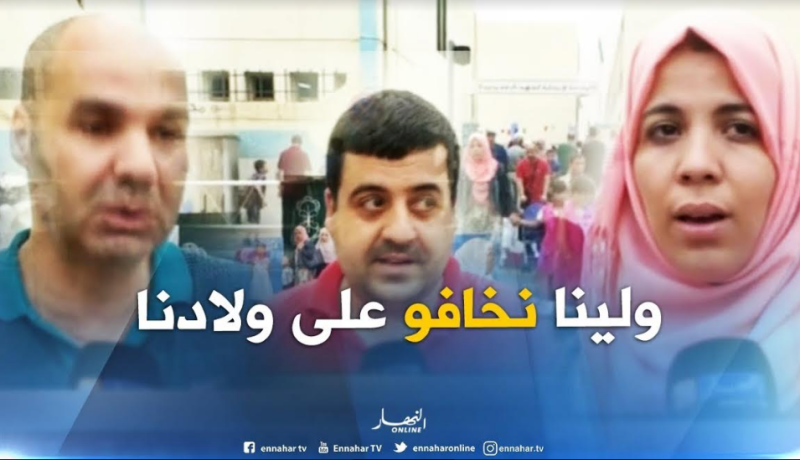 أولياء يرافقون أولادهم إلى المدارس خوفا من الإختطاف