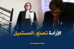 قسنطينة: كوثر كركيو..مثال للمحامية الناجحة والمرأة الجزائرية المثابرة