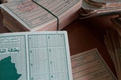 سلطة مراقبة الانتخابات.. يمكن للمواطن الذي أُغْفِل تسجيله بالقائمة تقديم تظلم