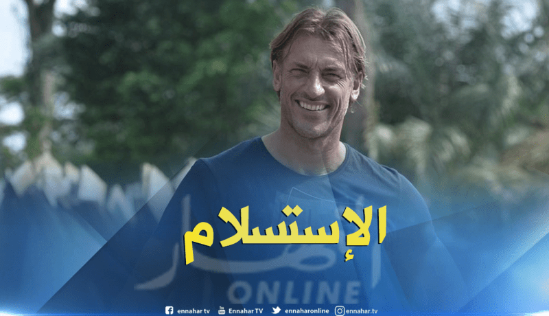 الإعلام المغربي يكشف خليفة رونار ويرسّم رحيله !!