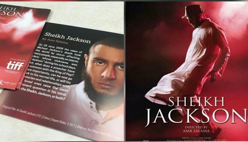 التّحقيق مع أحمد الفيشاوي بتهمة ازدراء الأديان