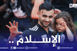 “الإسلام” يُحفز غزال للإستمرار في تركيا