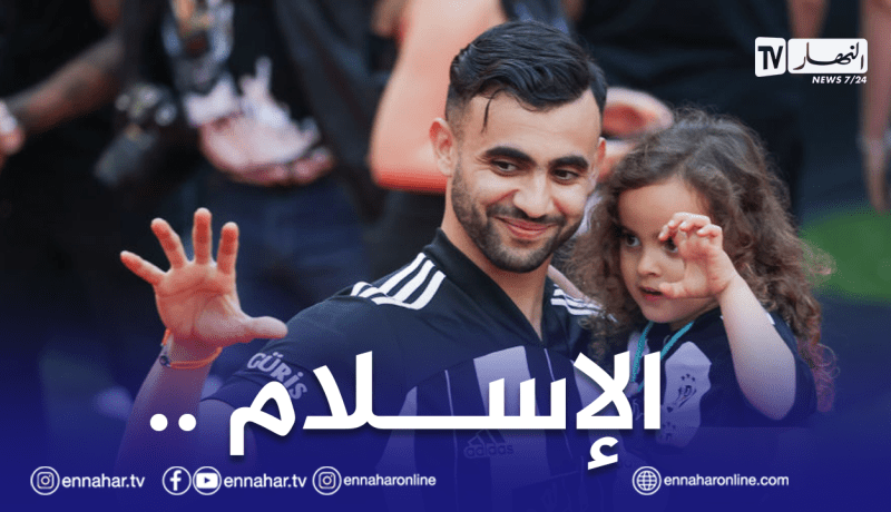 “الإسلام” يُحفز غزال للإستمرار في تركيا