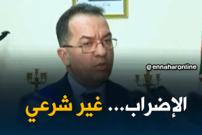 وزير العمل:” العدالة أقرّت بأن إضراب الكناباست غير شرعي !! “