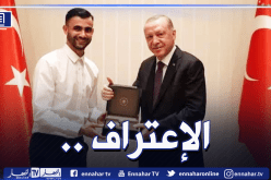 أردوغان يُكرم رشيد غزال