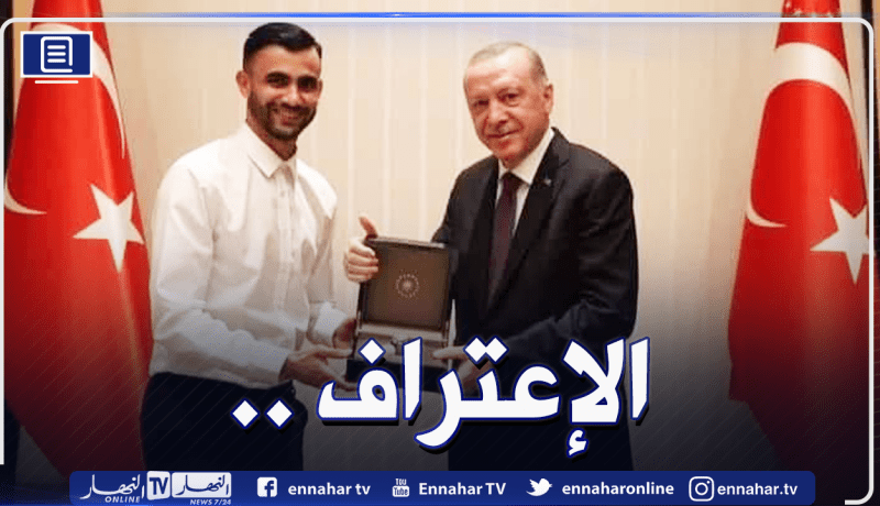 أردوغان يُكرم رشيد غزال