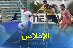 ثالث نادي إيطالي لعب له “غزال” يُعلن إفلاسه !!