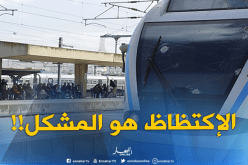 بن جاب الله: الإكتظاظ بين الحراش والعاصمة يعيق صيانة القطارات