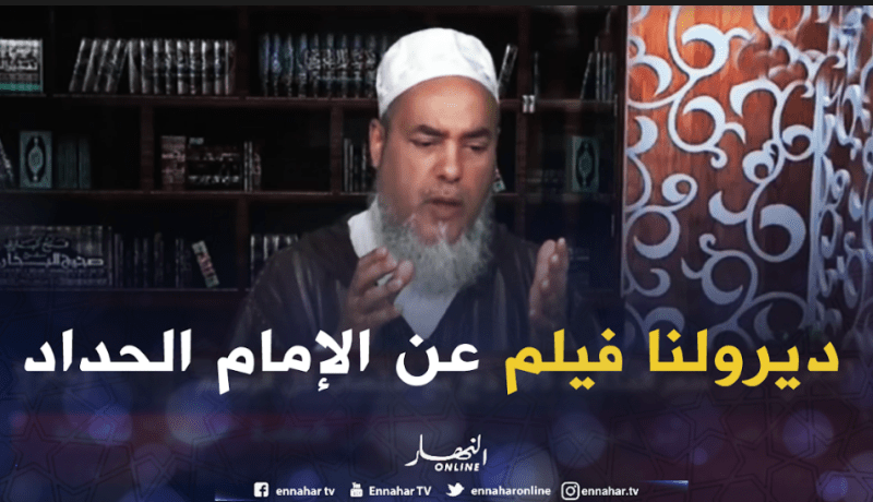 الشيخ شمس الدين يطالب بتصوير فيلم عن “الإمام الحداد”