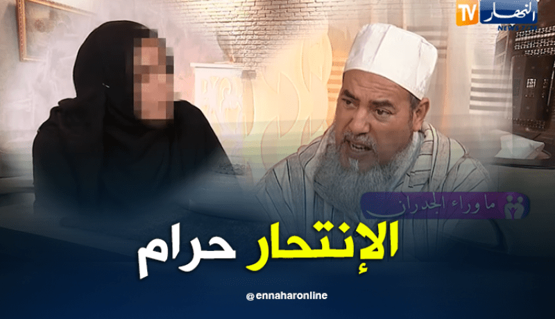 الشيخ شمس الدين..الشيئ الذي قام به زوجك حرام