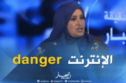 الإستعمال المفرط والسلبي للإنترنت يؤدي للإنحراف