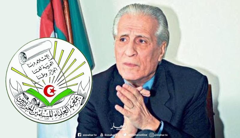 جمعية العلماء المسلمين تدعو طالب الابراهيمي الاستجابة لنداء الشعب
