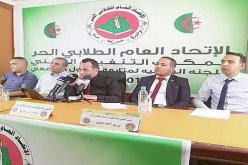 اتحاد الطلبة: ” تعرضنا لمؤامرة من حزب معروف ولا يمكنكم إقصاؤنا من الحوار”