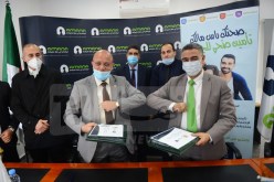 الاتحاد الوطني لأرباب العمل والمقاولين وأمانة للتأمينات يوقعان اتفاقية شراكة