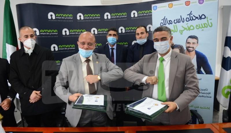 الاتحاد الوطني لأرباب العمل والمقاولين وأمانة للتأمينات يوقعان اتفاقية شراكة