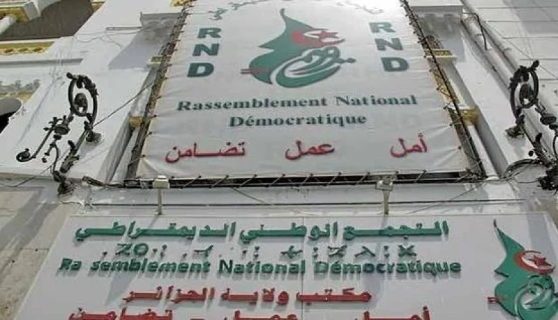 دورة استثنائية للمجلس الوطني لـ”الأرندي” السبت المقبل