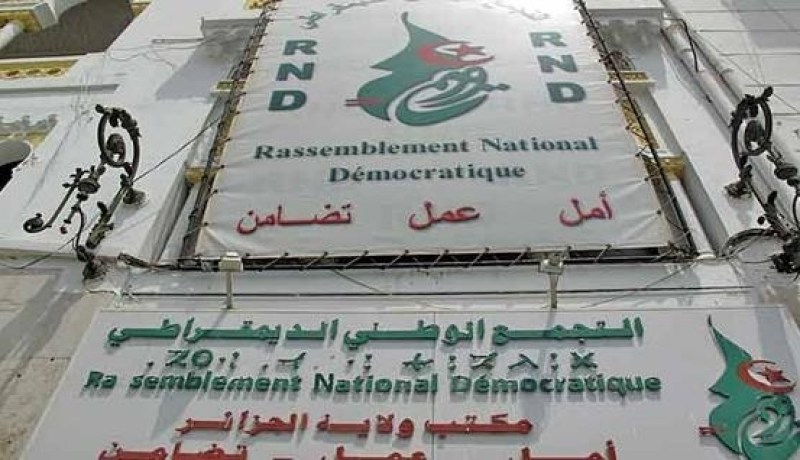 الأرندي: تأجيل الدورة الاستثنائية للمجلس الوطني لانتخاب أمين عام بالنيابة