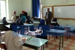 إجراءات صارمة في إمتحان المهني لرتبة أستاذ مكون وأستاذ رئيسي بعنوان 2018