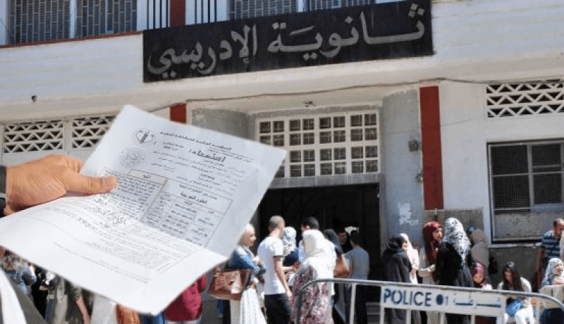 استمرار عملية سحب استدعاءات البكالوريا الى غاية 13 سبتمبر