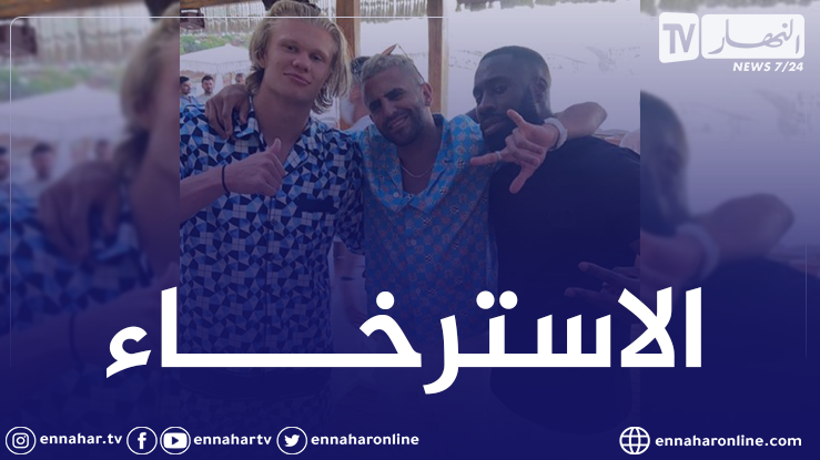 هكذا علق محرز على العطلة التي يقضيها رفقة هالاند