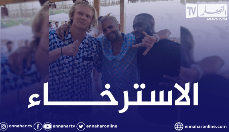 هكذا علق محرز على العطلة التي يقضيها رفقة هالاند