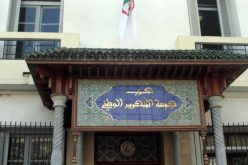 الأفلان:ماقام به الأمين العام لمنظمة المجاهدين انحراف ولا يلزم إلا شخصه