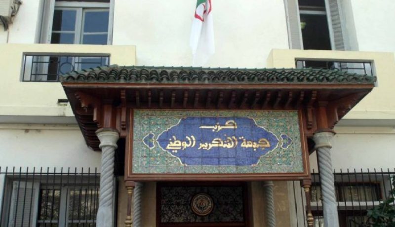 الأفلان يعقد إجتماعا لأمناء المحافظات ورؤساء اللجان الإنتقالية يوم الأحد المقبل