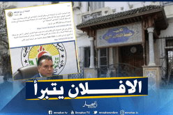 الافلان يتبرأ من الصفحات التي تتحدث بإسمه على الفايسبوك