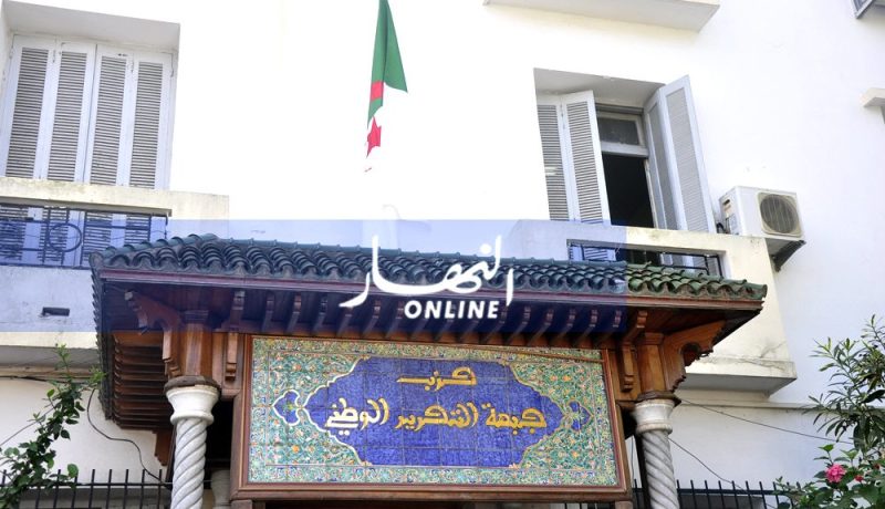 الأفلان يدعو مناضليه للإلتزام بالتوجيهات الخاصة بمواجهة فيروس كورونا