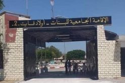 محاسبة وإقالة المسؤولين عن الحريق في الإقامة الجامعية بأولاد فايت