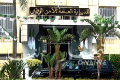 الأمن الوطني يسخر 180 ألف شرطي للمخطط الأمني الخاص بشهر رمضان