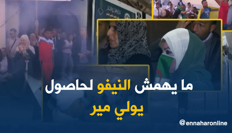 11 بالمائة من الأميار الجدد “أميون”