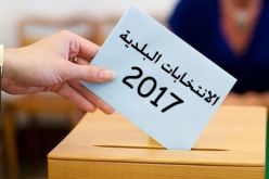 المراجعة العادية للقوائم الانتخابية أكتوبر المقبل