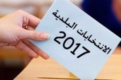 التعرف على مكاتب الإنتخاب عبر الأنترنت