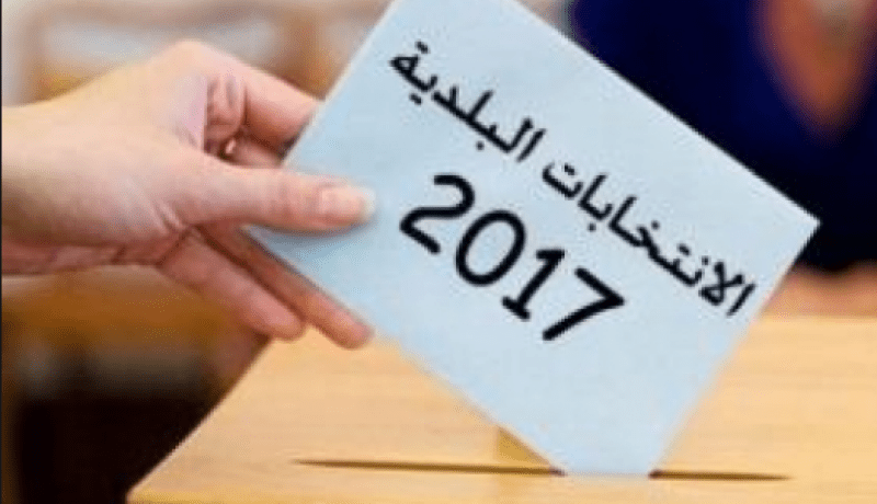 اختتام المراجعة الاستثنائية للقوائم الانتخابية الأربعاء المقبل