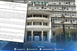إنطلاق المراجعة الاستثنائية للقوائم الانتخابية
