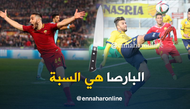 هذه هي تفاصيل الإعتداء بالسلاح الأبيض على لاعب المنتخب الوطني