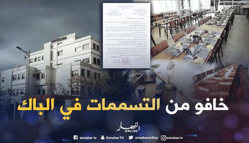 الدجاج .. “الفرماج” و”الڨازوز” ممنوع على مترشحي الباك !!