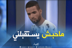 تلميذ مقصى من “الباك”: لم أطلب من الأستاذ حل وشرح الموضوع