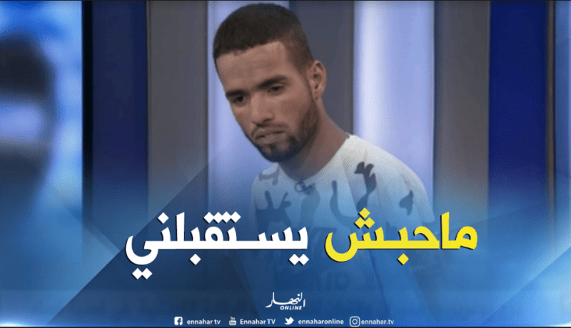تلميذ مقصى من “الباك”: لم أطلب من الأستاذ حل وشرح الموضوع