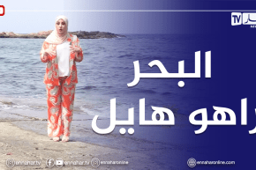 الصيف يحلى معانا: بحر هادئ ودافئ ورياح خفيفة..درجات حرارة عالية