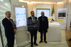 بنك ABC يطلق نافذة للصيرفة الإسلامية باسم “البراق”