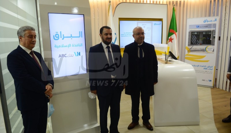 بنك ABC يطلق نافذة للصيرفة الإسلامية باسم “البراق”