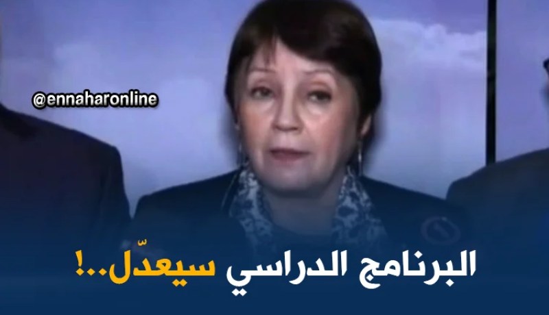 بن غبريت/ “سيتم تعديل البرامج الدراسية لهذا الموسم لتدارك التأخر المسجل”