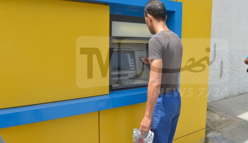 وزير البريد: سحب أكثر من 956 مليار دينار من أجهزة الصراف الآلي سنة 2020